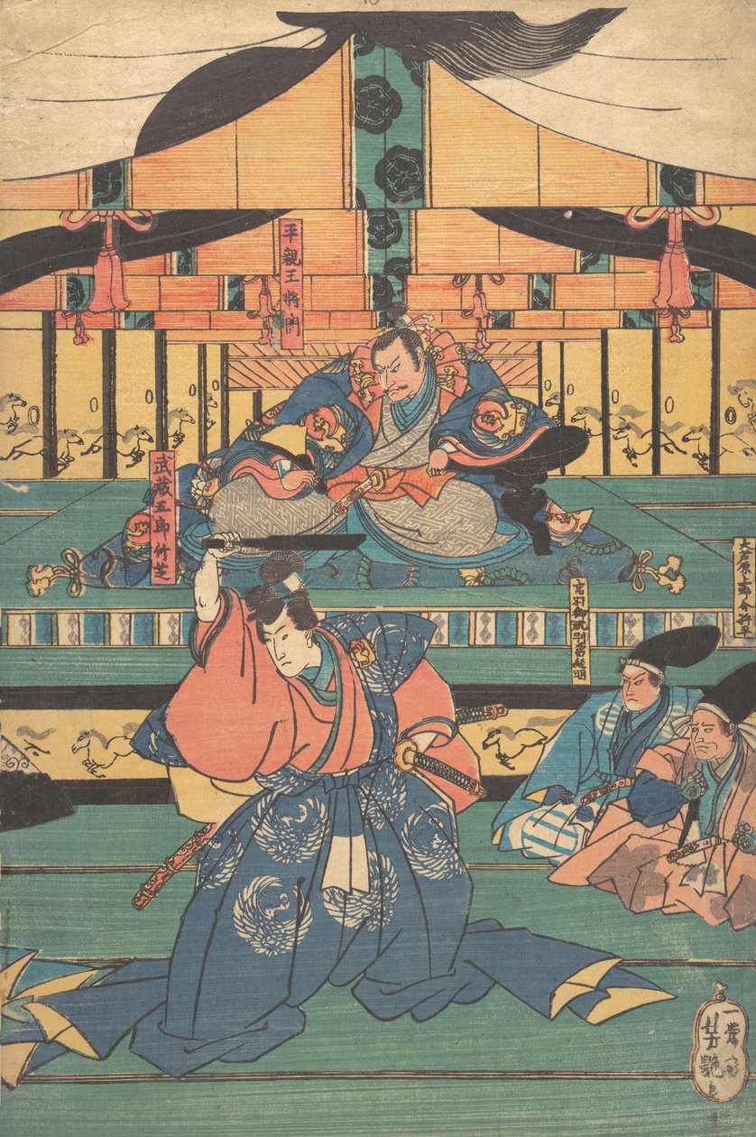 Kabuki a c a rs py a s Vlasy na nohou Shohei, Joban Mikuri a Bet T. .. .. , Ne -19. řádek ry. od Yoshitsuya