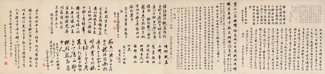 Yuan Mei a jeho studentky od Yuan Mei