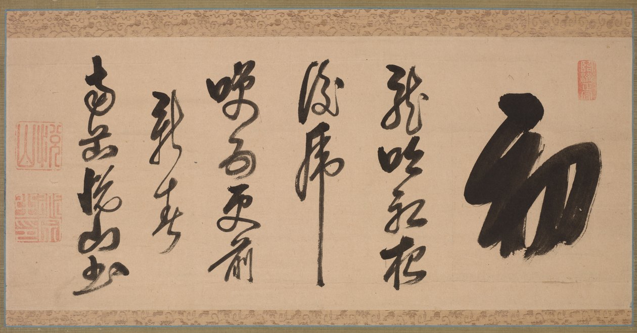 Kaligrafie v polokurzivním stylu xing-caoshu, 1600s. od Yueshan Daozong