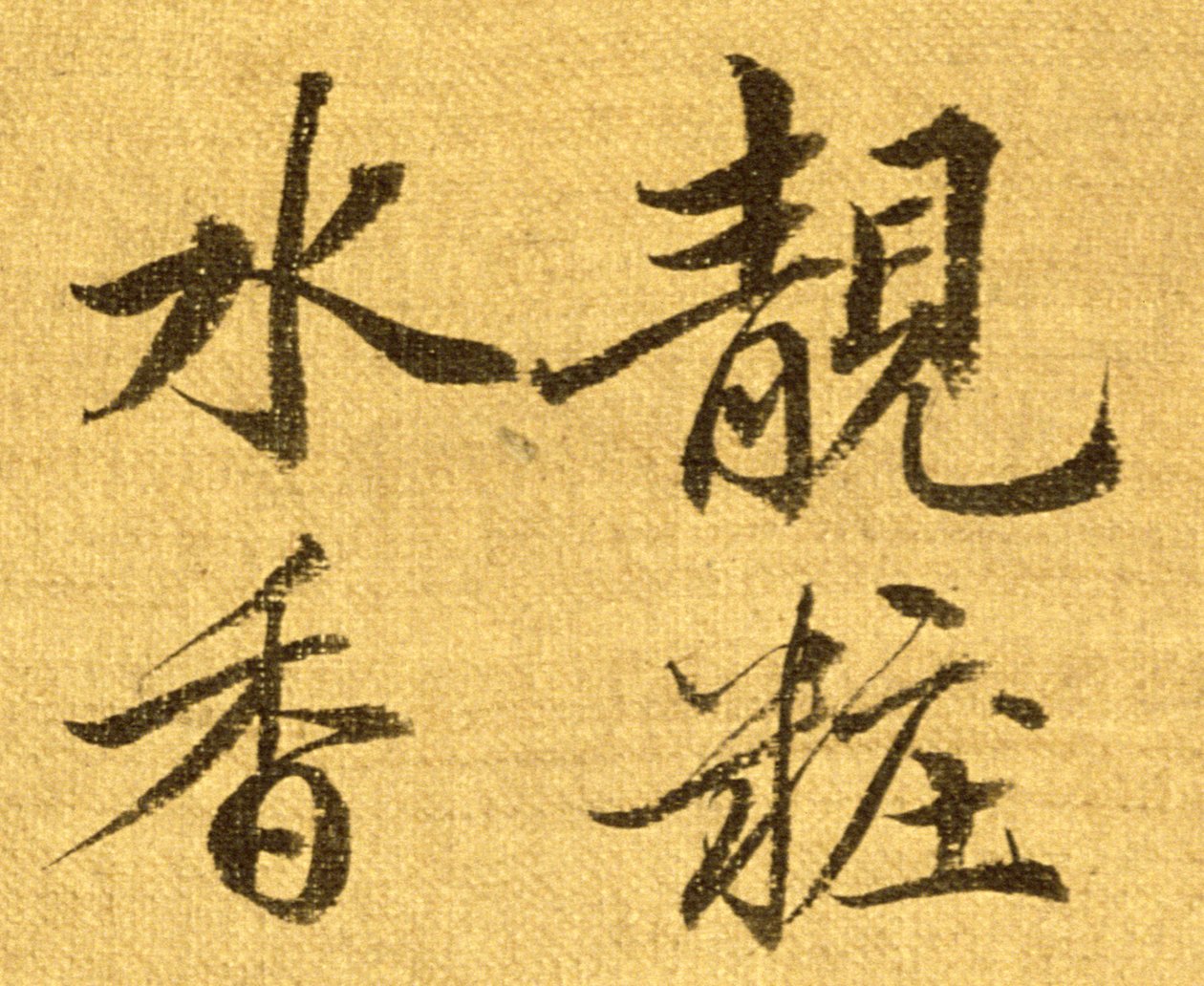 Pivoňky (tuš a barva na hedvábném papíře) (detail 210403) od Shouping Yun
