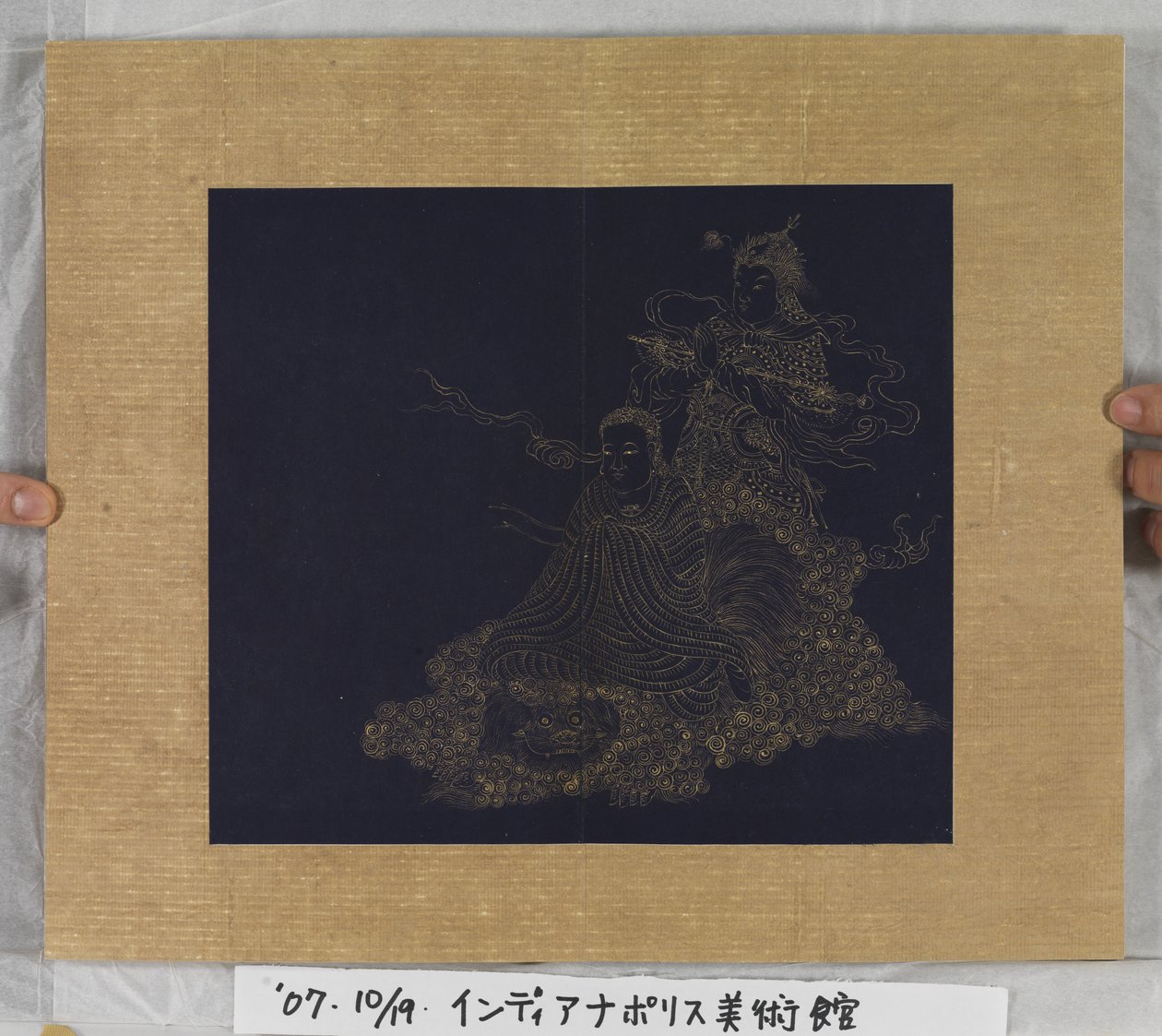 Sutra věčného života (Wu Liang Shou Jing) 1837 (zlatá barva na modrém papíře) od Zexu Lin