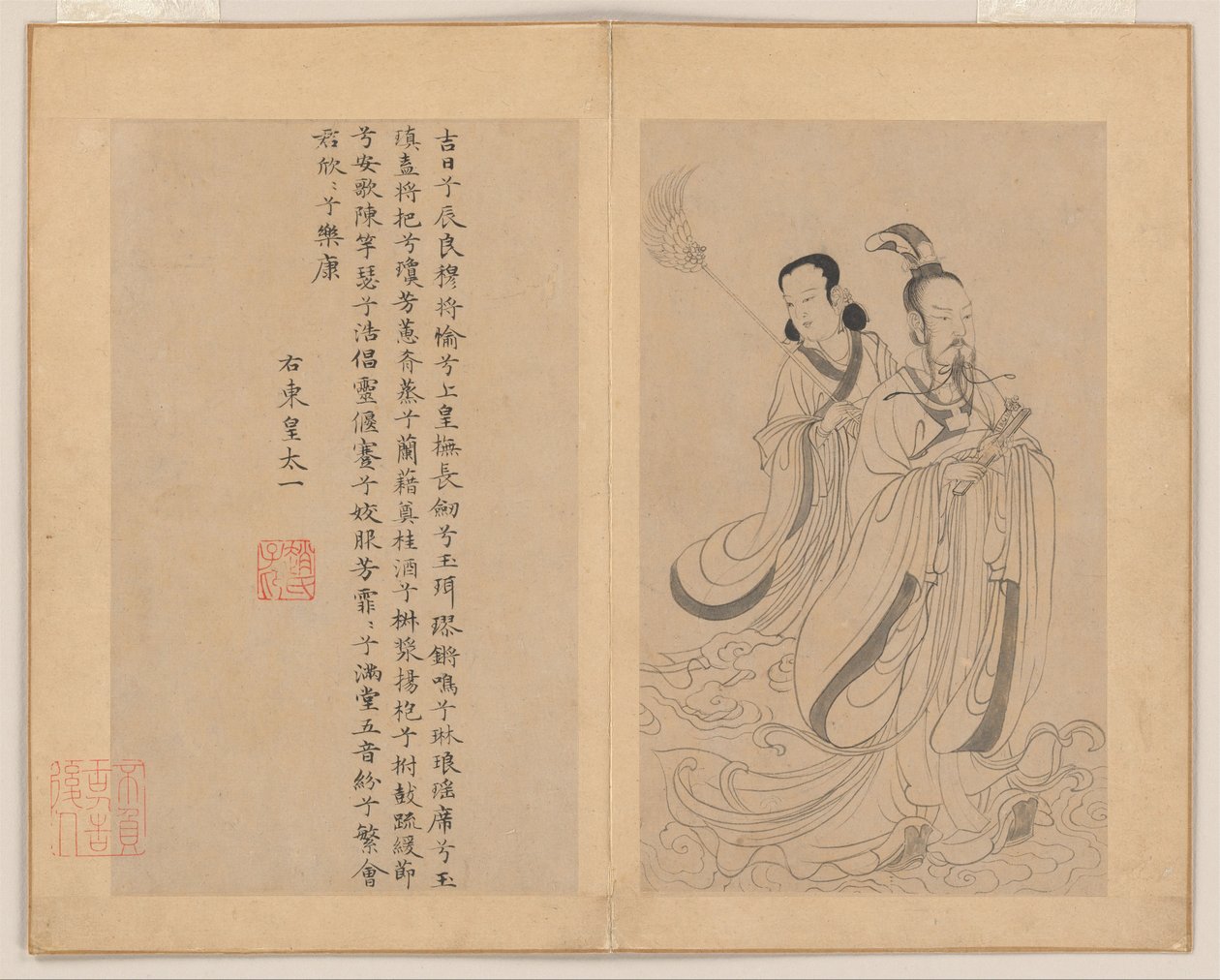 Devět písní od Zhao Mengfu (after) Chao Meng-Fu or