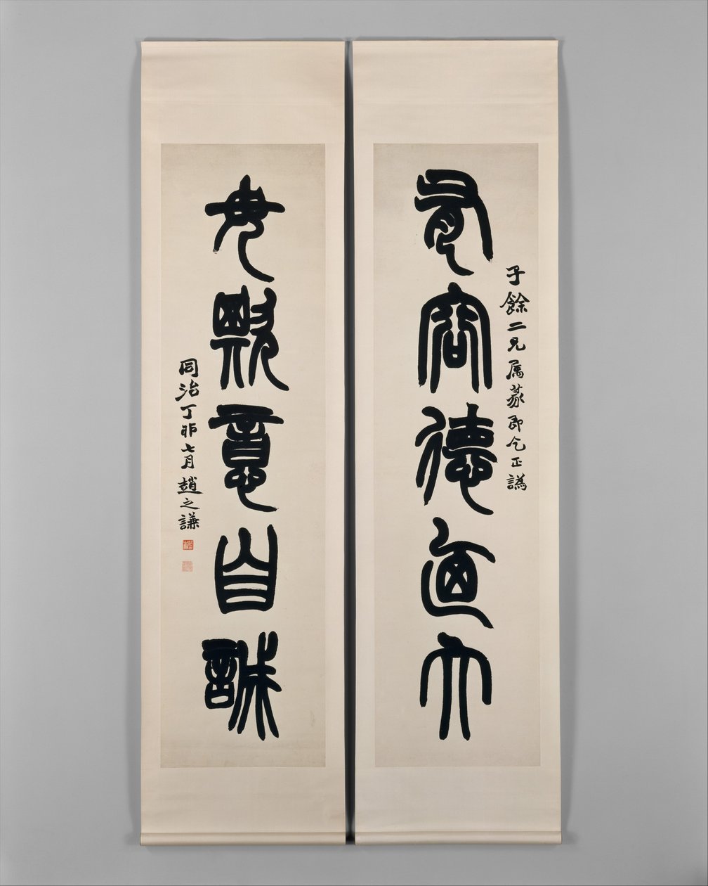 Pár, z roku 1867. od Zhao Zhiqian