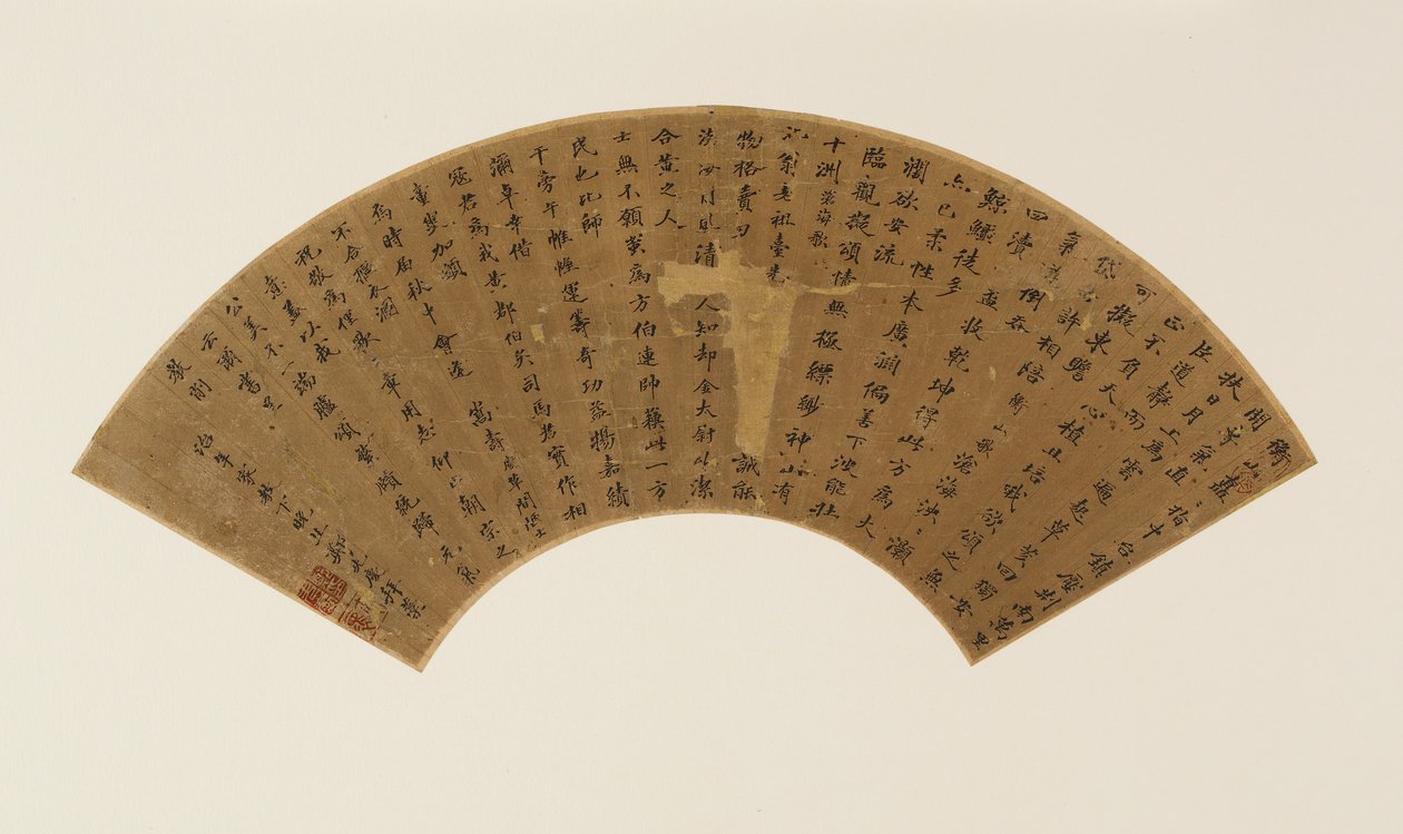 Dvě básně a dovětek standardním písmem, dynastie Čching, 17. století. od Zheng Xianqing