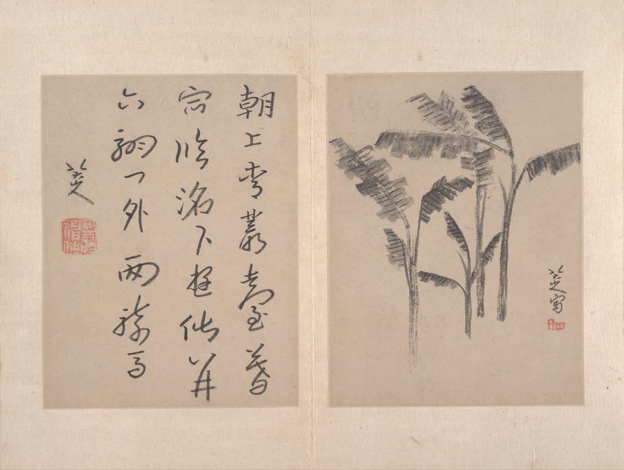  od Zhu da (attr.to) Bada Shanren