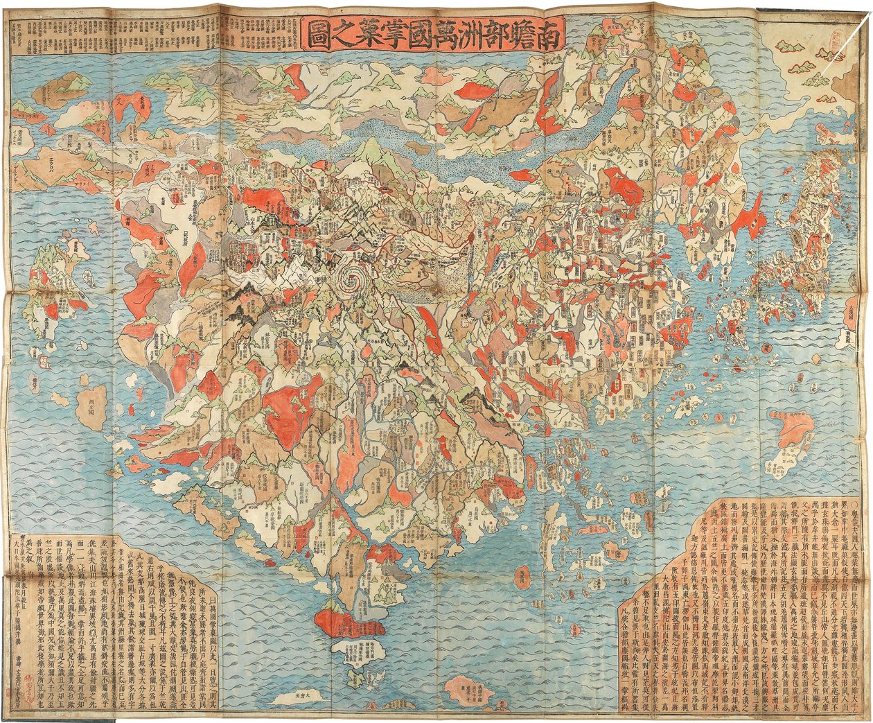 Mapa tisíců radikálů Bankoku na začátku léta První spánek Japa Buddhismus pofte rld, 1710. od Zuda Rokashi Hotan
