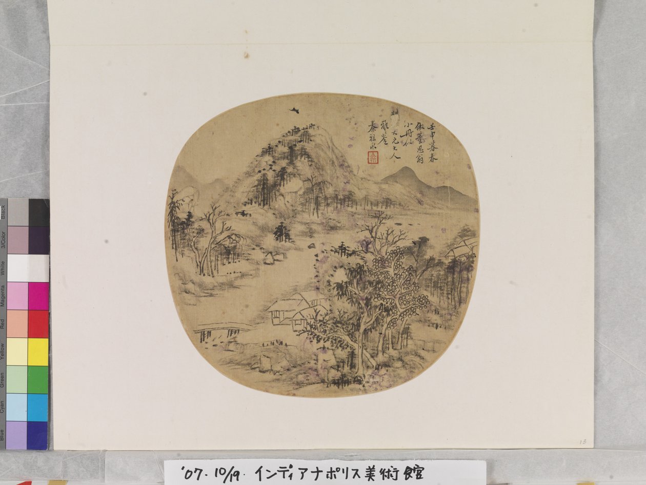 Krajina podle Dong Qichanga (1555--1636) od Zuyong Qin
