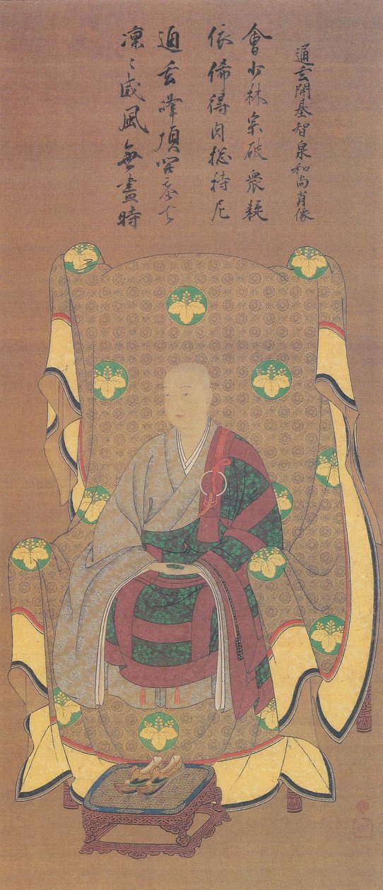 Portrét Chisen Seidori (princezna Takamasa Shitsujimiya, Seishitsu z Kitsune Kiyoshi. Otevření Dongein). od 貞綱筆