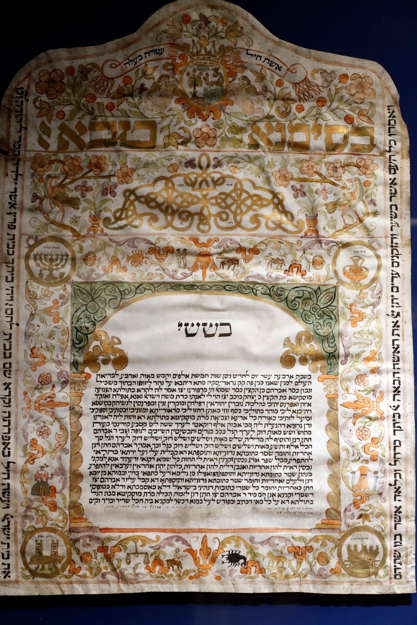 Muzeum židovské obce Carla a Very Wagnerových v Terstu. Ketuba (manželská smlouva) vyrobená v Gradisca v roce 1774. Terst. Itálie. od . .