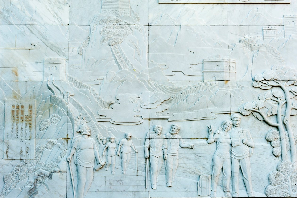 Mramorový reliéf zobrazující lidi; Velká zeď; sekce Jinshanling; Čínská lidová republika od Frederick (attr. to) Barnard