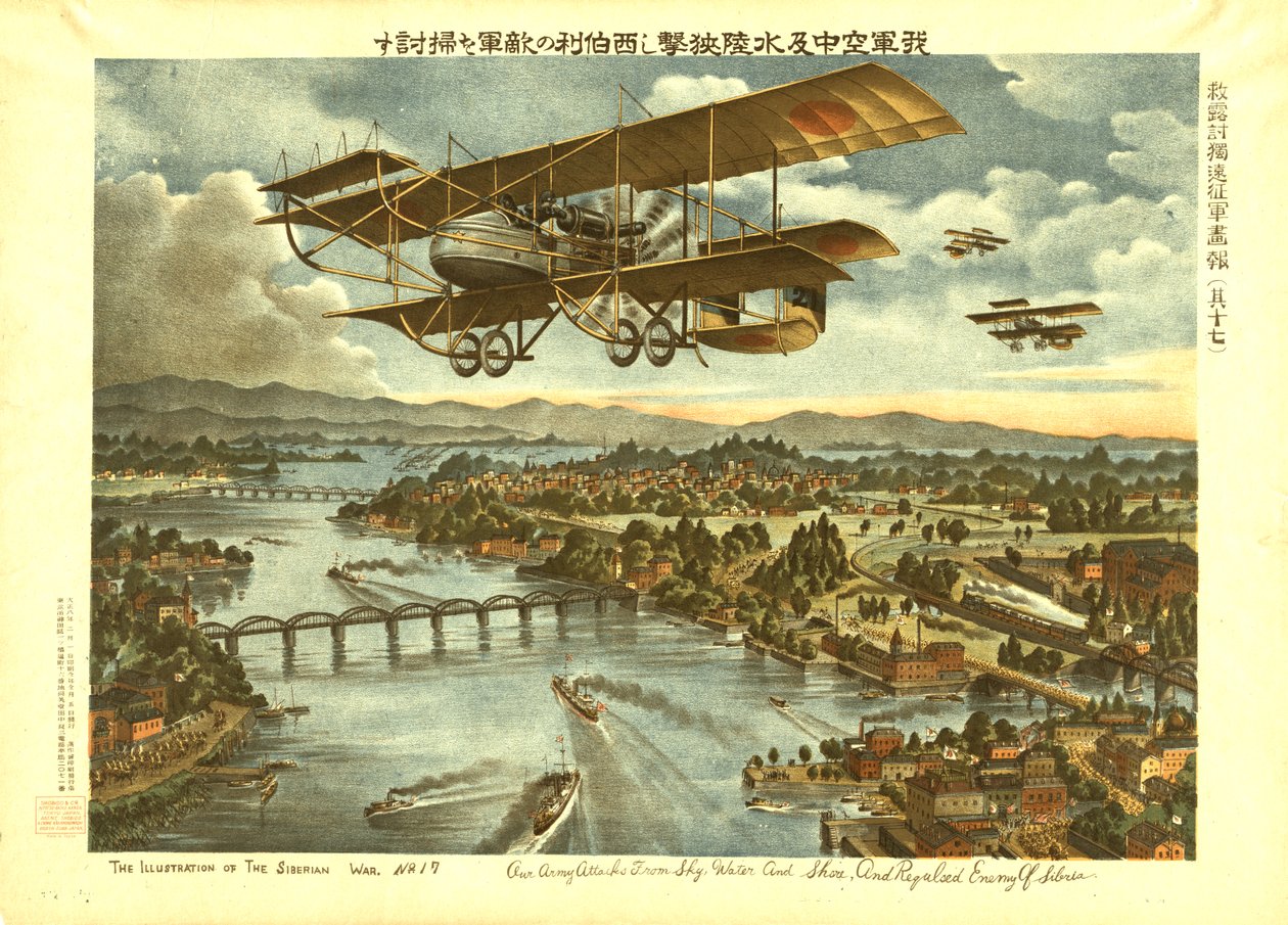 Naše armáda útočí z nebe, vody a pobřeží a odrazí nepřítele ze Sibiře, kolem roku 1919 (barva litho) od . .