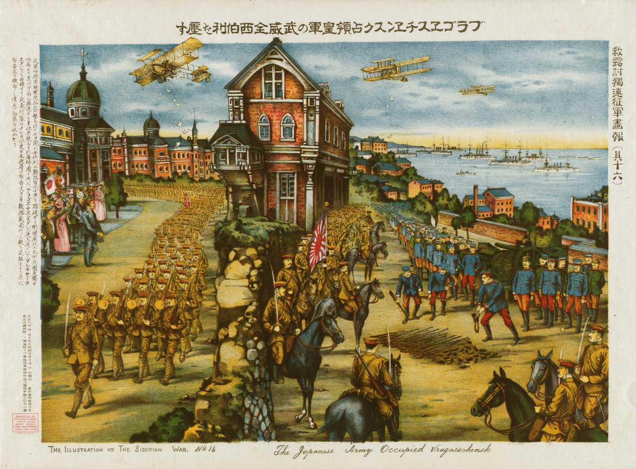 Japonská armáda obsadila Vragaeschensk od . .