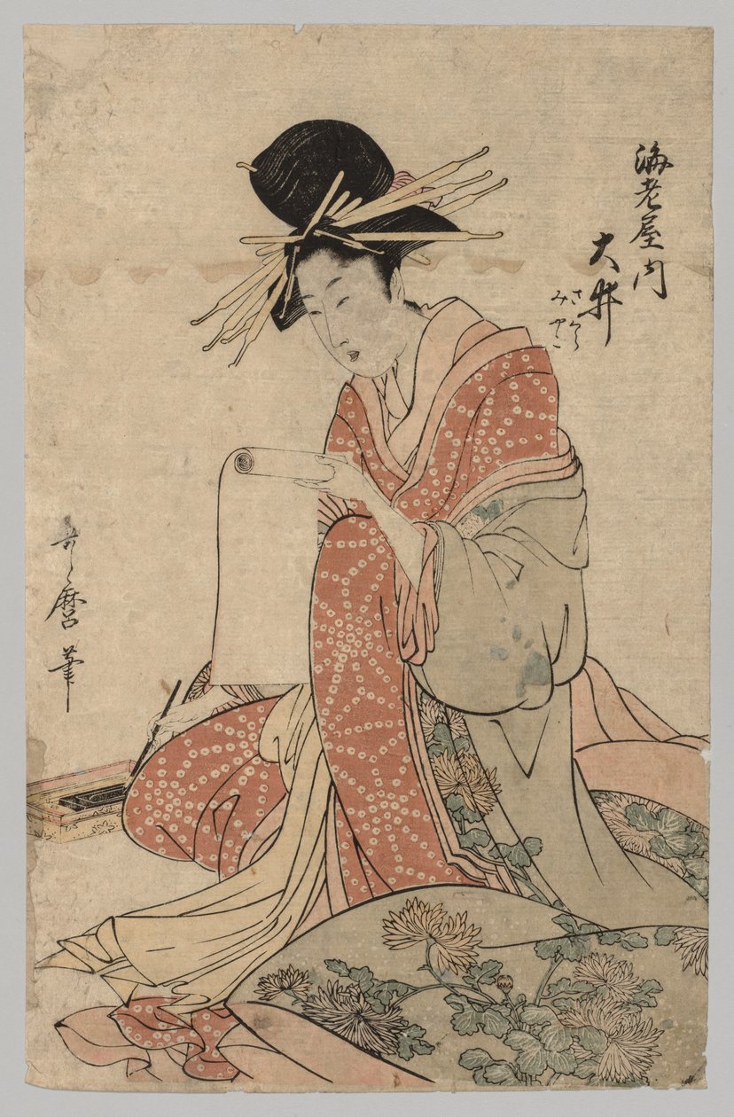 Žena ze svitku čtení Yoshiwara od after Kitagawa Utamaro