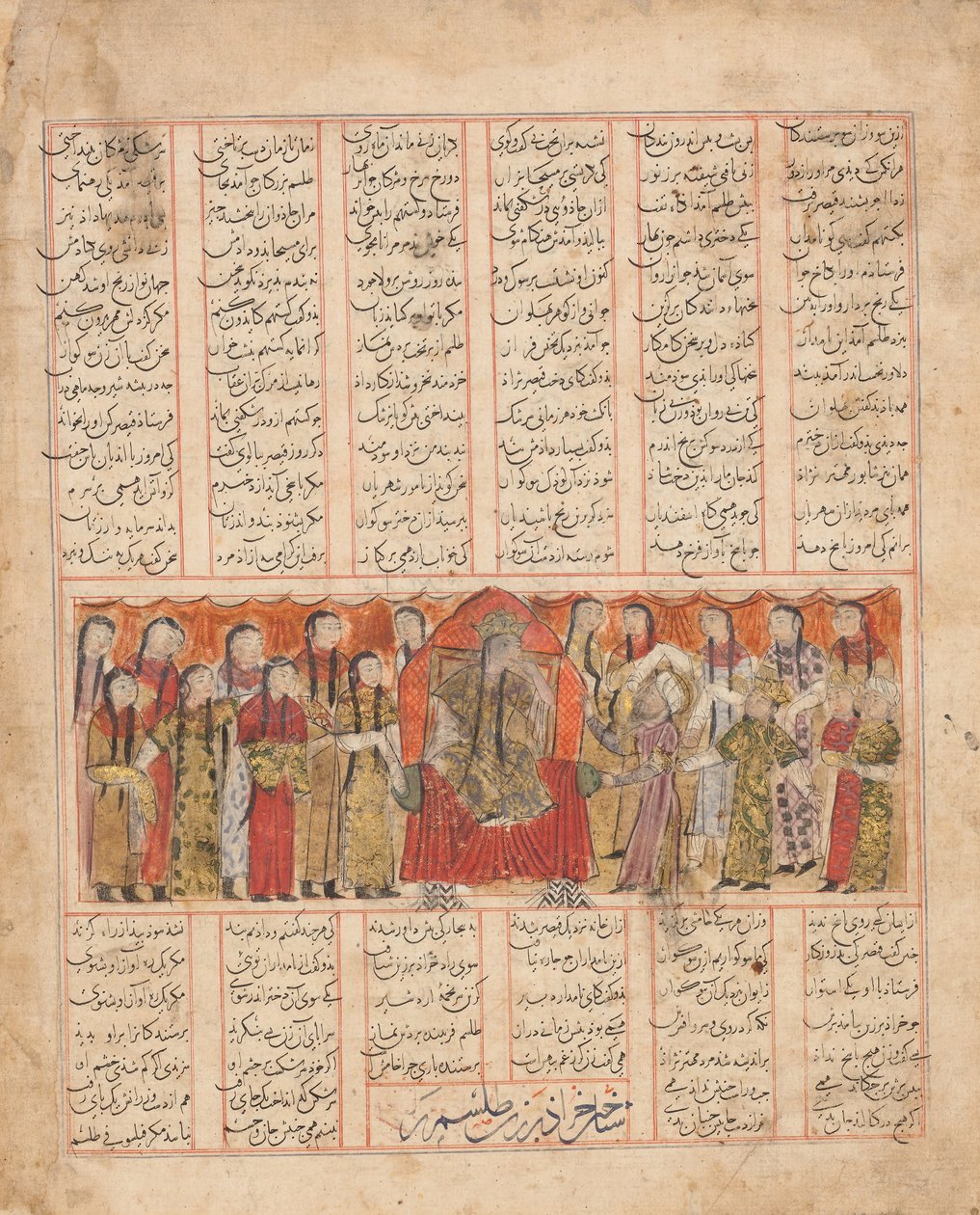 Kharrad rozpoznává princeznu jako automat, Folio z..., datováno AH 741AD1341 od al Mausili