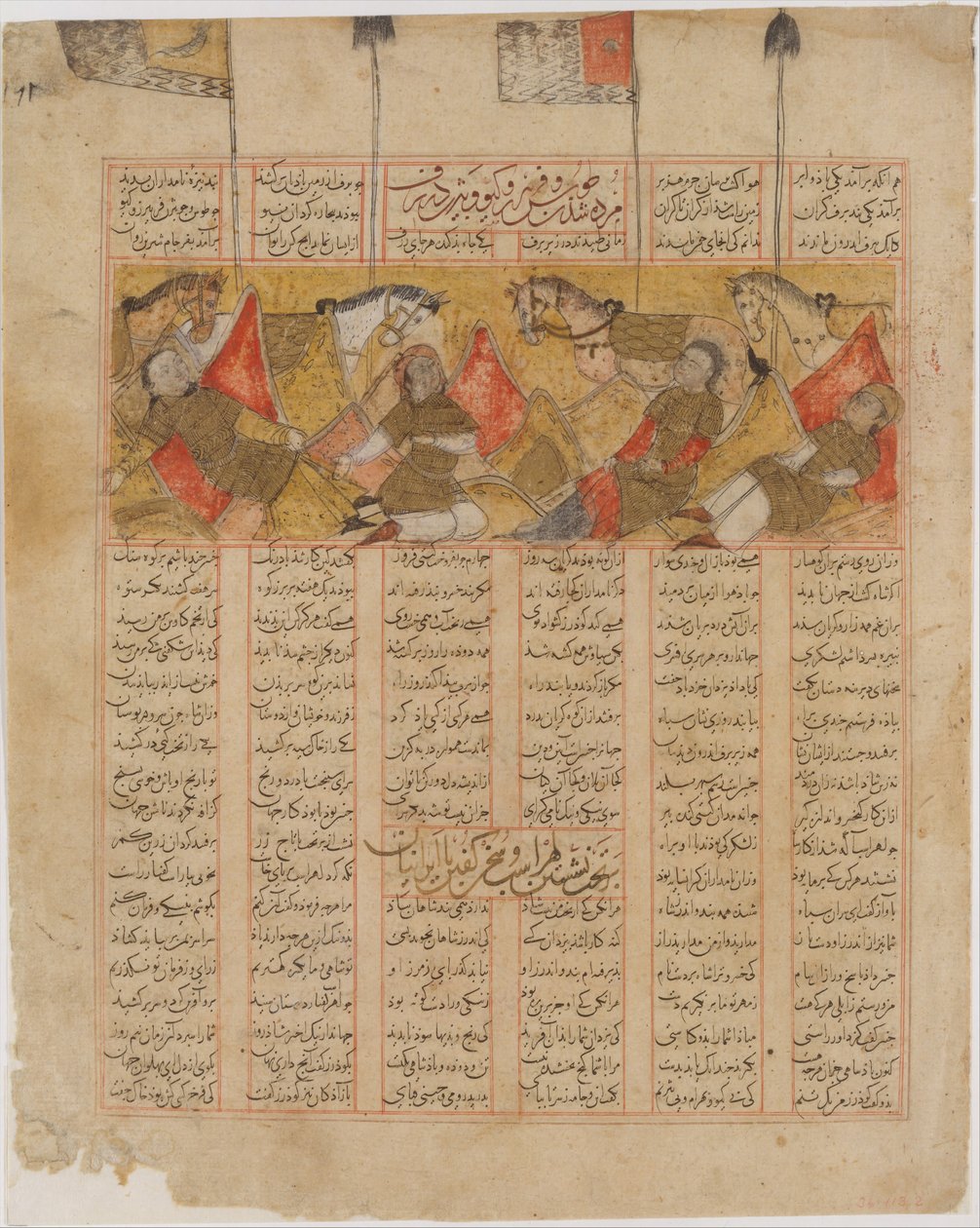 Čtyři rytíři Kai Khusrau v horách, Folio ze Shahnamy..., A.H. 741 n. l. 1341 od al Mausili