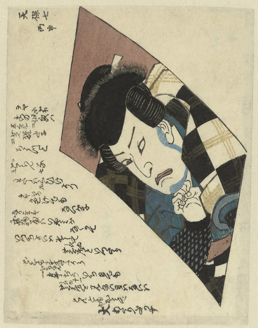 Herecký tisk od anonymous (attributed to)