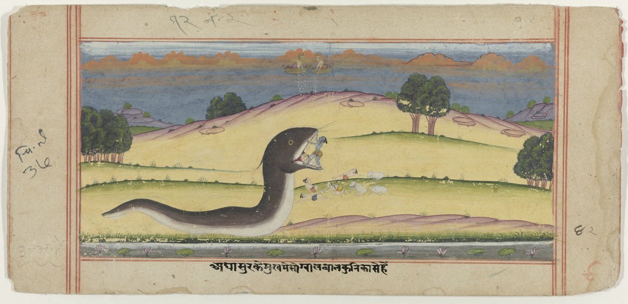krishna vole slang-daemon aghasura od anonymous (possibly)