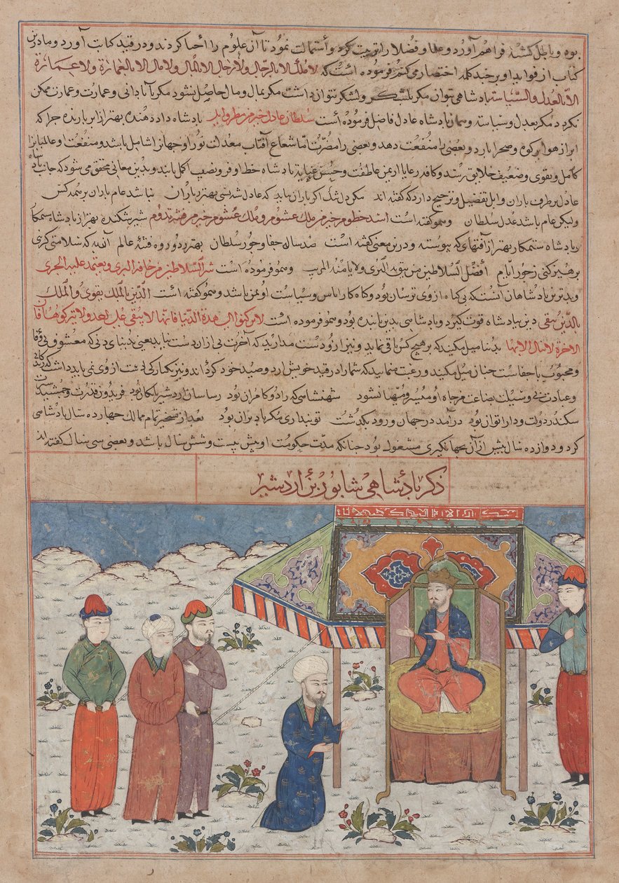 Šahpur ibn Ardašír (r. 240-270) na trůně, z rukopisu Hafíz-i Abruovy knihy Majma
