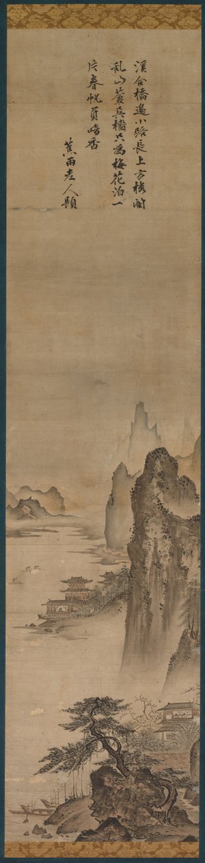 Krajina od attributed to Kenkō Shōkei