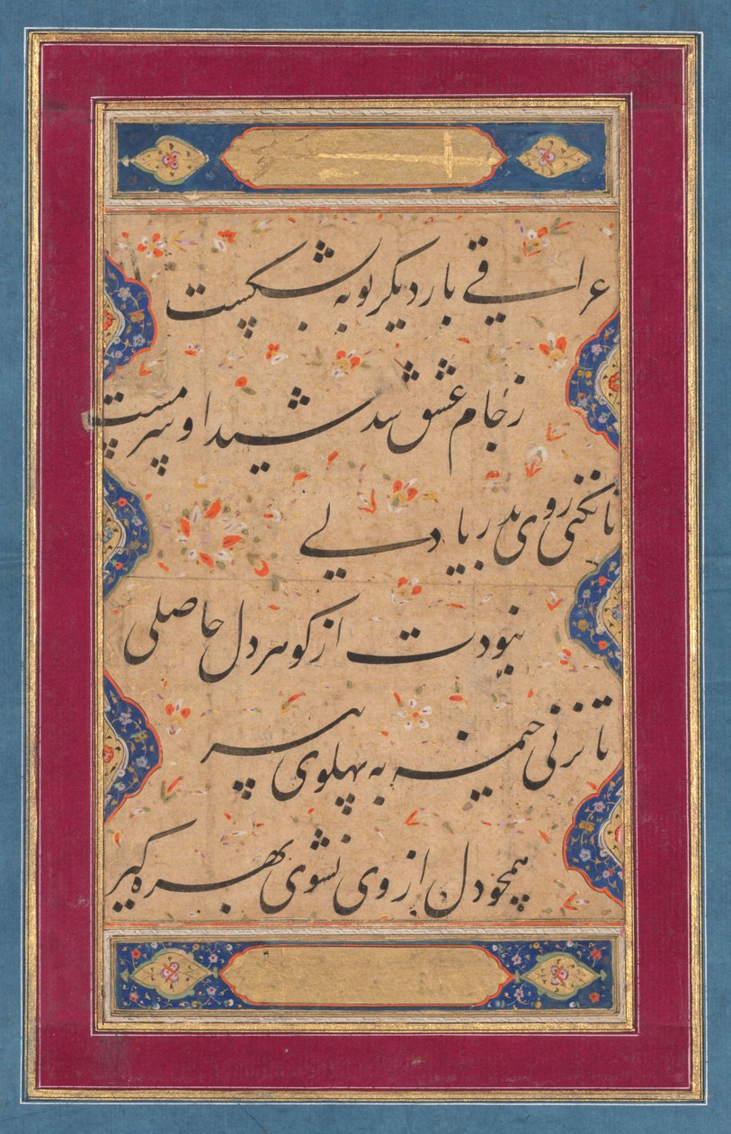 Kaligrafie z ghazalu Fakhr al-Din Iráčan (Peršan, 1213–1289) a verš z Tuhfat al-ahrar (Dar svobodného) Abd al-Rahmana Jamiho od attributed to Muhammad Rizavi Hindi