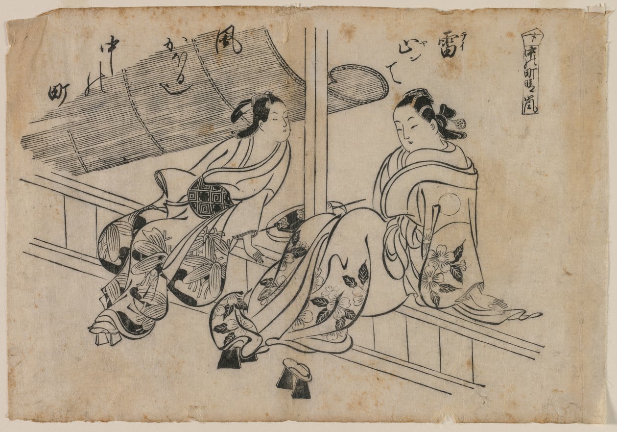 Soumrak v Nakanocho od attributed to Okumura Masanobu