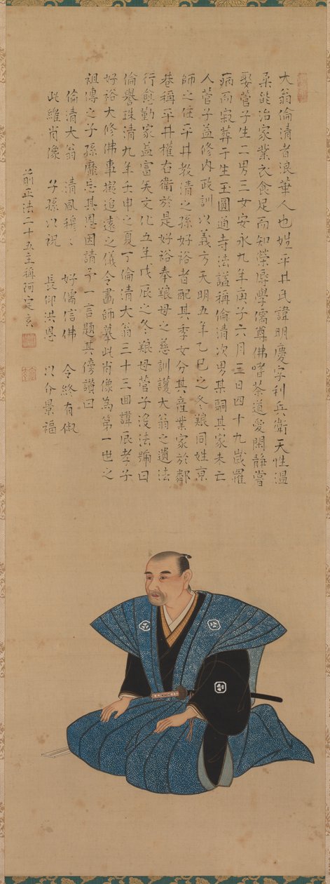Portrét samurajského úředníka: Hirai Rinsei od attributed to Tsukioka Settei
