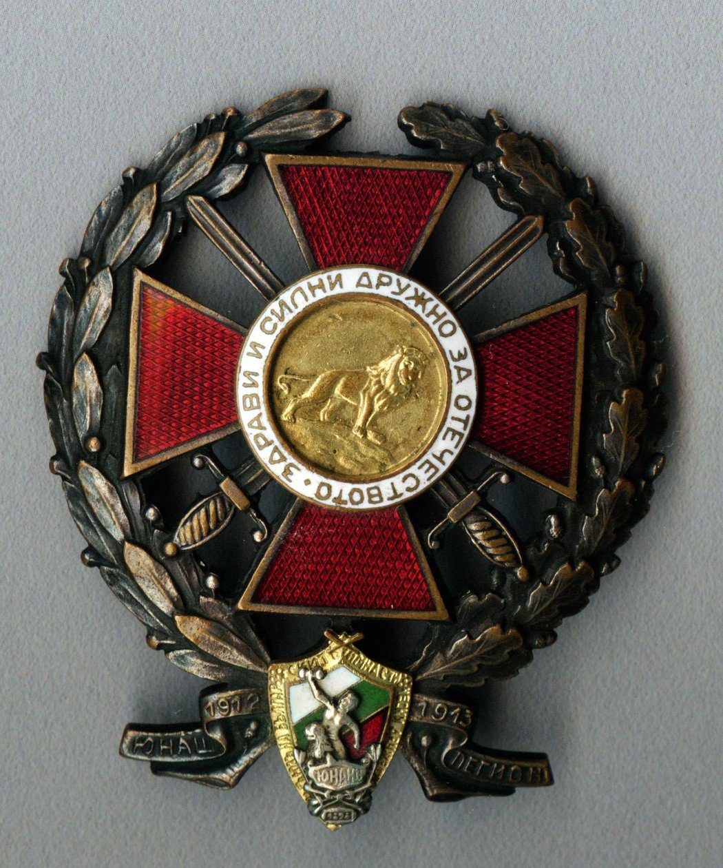 Odznak legie Younak za účast v balkánské válce od decorations and medals Orders