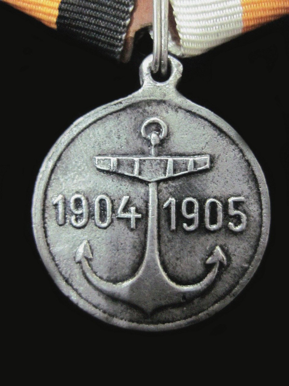 Medaile na památku eskadry admirála Rožděstvenského Hike Obverse, 1907 od decorations and medals Orders