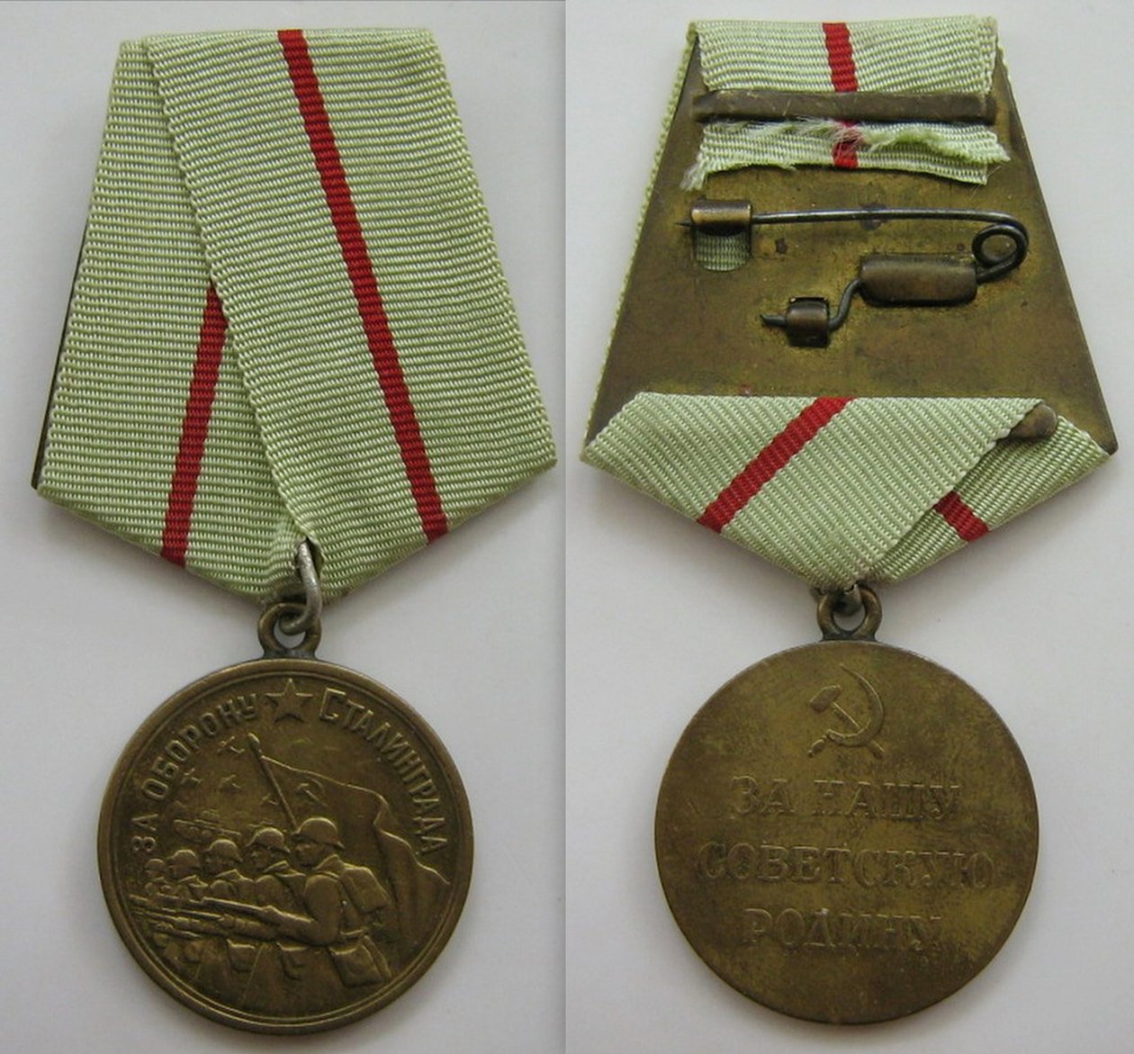 Medaile za obranu Stalingradu od decorations and medals Orders