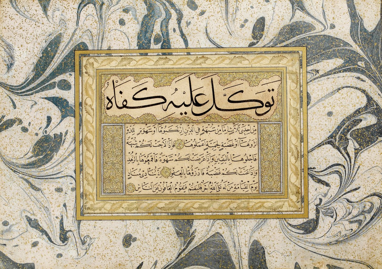 Murakka (kaligrafické album) od Şeyh Hamdullah