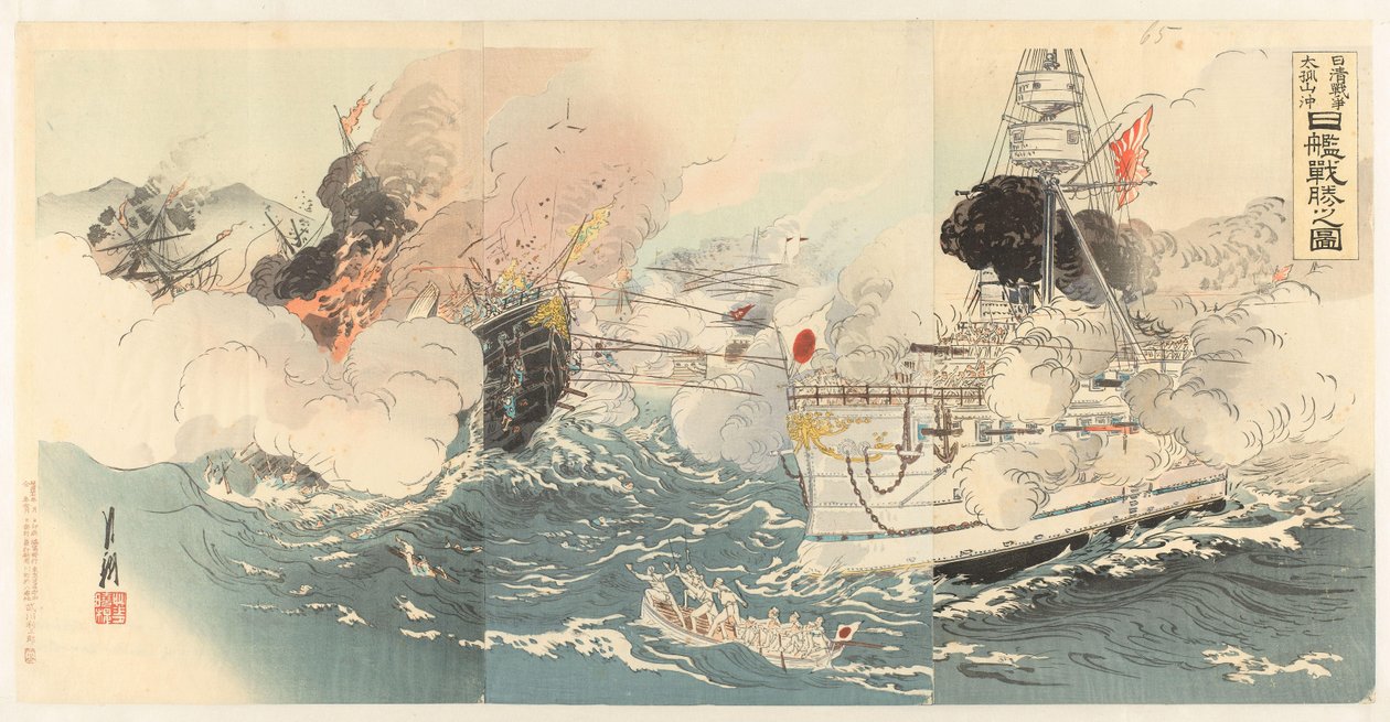 Japonský námořní verwoest čínský slagschepen nabij Dagushan Nisshin sensô Daikosan oki Shinkan gekichin no zu od Ôkura Kôtô