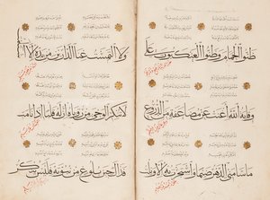 Stránka "Qasida al-Burda" od al-Busiriho, 1395-6 od Abd Al Rahman bin Al Saigh