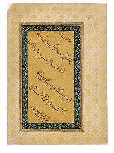 Kaligrafický panel doprovázející portrét císaře Aurangzeba, Indie, 1658-59 od Abd Al Wahhab