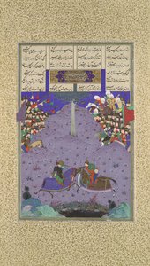 Zal Slays Khazarvan, Folio 104r z Shahnama Book of Kings..., ca. 1525-30.