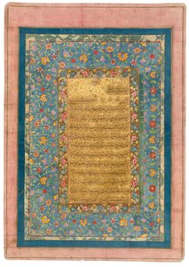 Žádost jeho dvorního kaligrafa, kolem roku 1640, o dovolené adresy na Shah Jahana od Abdur Rashid Dailmi
