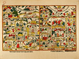 Plakát Lubok se sloganem (barevná litografie) od Afanasiy Yefremovich Kulikov