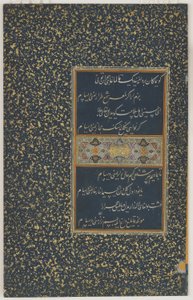 Folio from a Divan (shromážděné básně) od sultána Husayna Bayqara, Herat, dynastie Timuridů, kolem roku 1490 (inkoust a barva na papíře)
