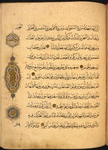 Stránka ze Safavidského koránu, napsaného v Herátu v Afghánistánu, písmem Thuluth a Naskhi, datovaná 970 AH/AD 1563, Or. 13087, f. 168r (pero a tuš na papíře) od Afghan School