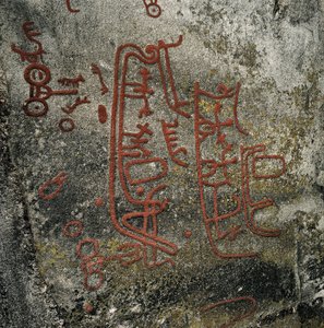 Petroglyph Rock Art: Loď (1000 př.nl).