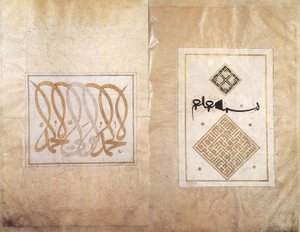 Album Ahmed Karahisari od Ahmed Karahisari