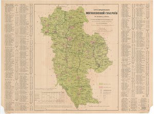 Mapa počtu obyvatel Mogilevské gubernie zpovědí od Aleksandr Fyodorovich Rittikh