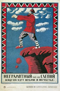 SSSR "Negramotný je jako slepý", manifest Alexeje Radakova (1877-1942) ke kampani za gramotnost. od Aleksei Aleksandrovich Radakov