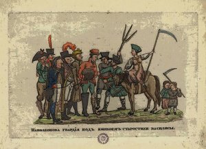 Grande Armée za doprovodu Starosta Vasilisa, po roce 1812 od Aleksei Gavrilovich Venetsianov