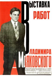 Plakát k výstavě děl Vladimíra Majakovského, 1931.
