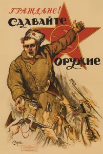 Občané! Dejte nám své zbraně, 1918