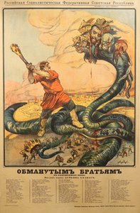Plakát Podvedeným bratrům v zákopech Bílé armády, 1918