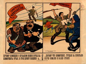 Proč si statkář a kulak brousí nože a zuby..., 1920. od Alexander Vasilyevich Lebedev