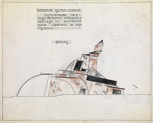Architektonická studie, 1920 od Alexander Vasilyevich Shevchenko