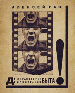 Obálka knihy Ať žije Prezentace soukromého života!, 1923 od Alexei Mikhailovich Gan