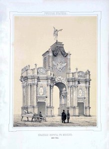 Rudé brány v Moskvě, 1850 od Alexey Alexandrovich Martynov